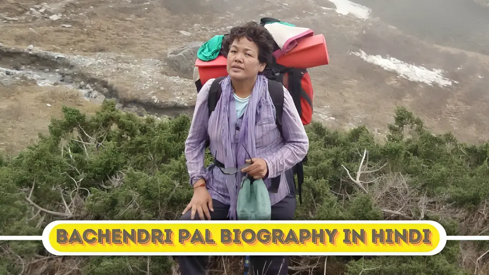 Bachendri Pal biography in hindi