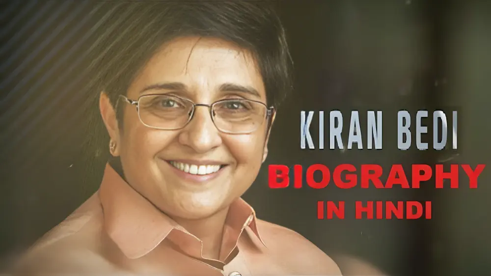 Kiran bedi biography in hindi