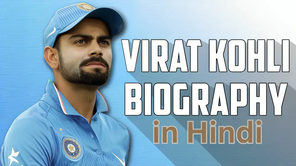 Virat Kohli biography in hindi