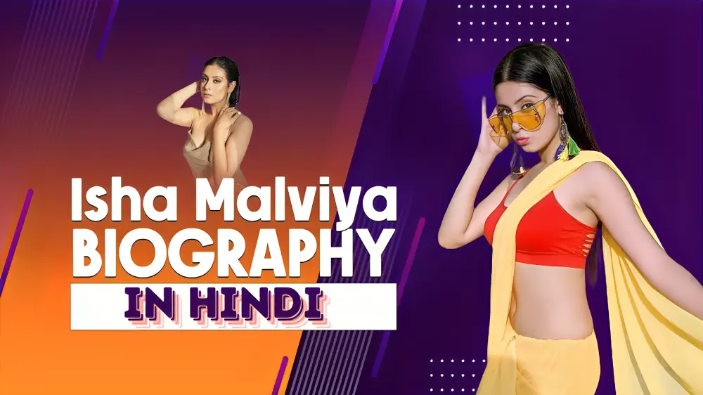 Isha Malviya Biography in Hindi
