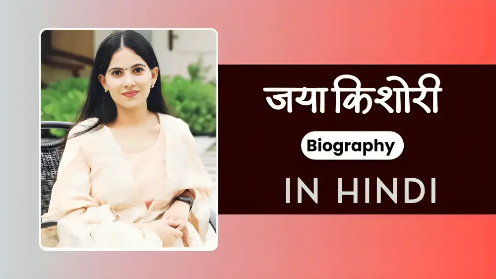 Jaya Kishori biography