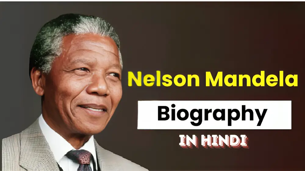 Nelson Mandela Biography in Hindi