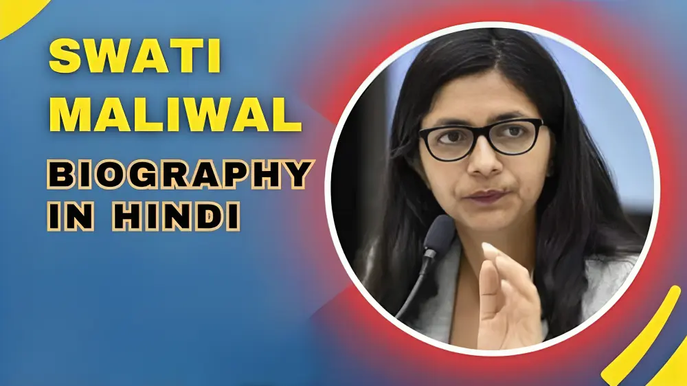 Swati Maliwal biography in hindi