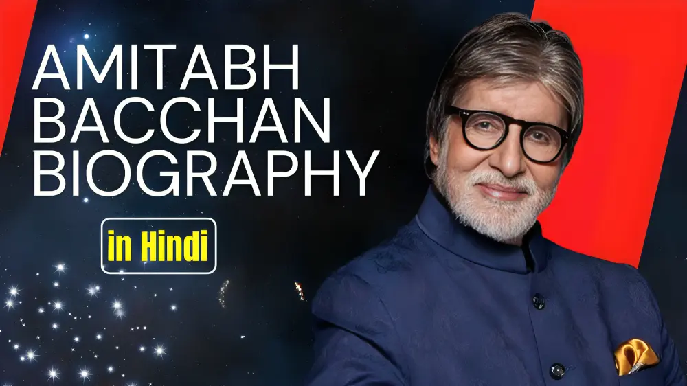 Amitabh Bachchan Biography