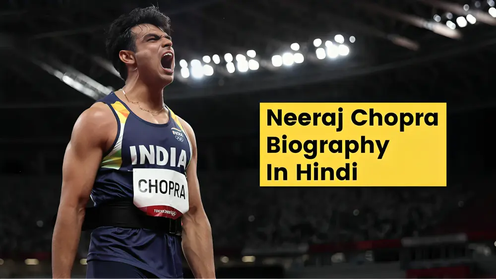 Neeraj Chopra Biography in Hindi