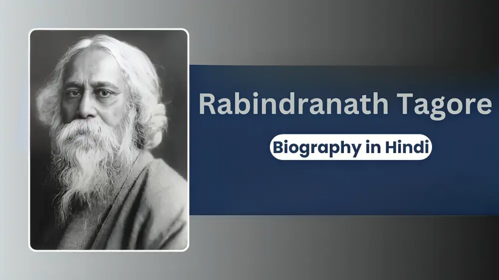 Rabindranath Tagore Biography in Hindi