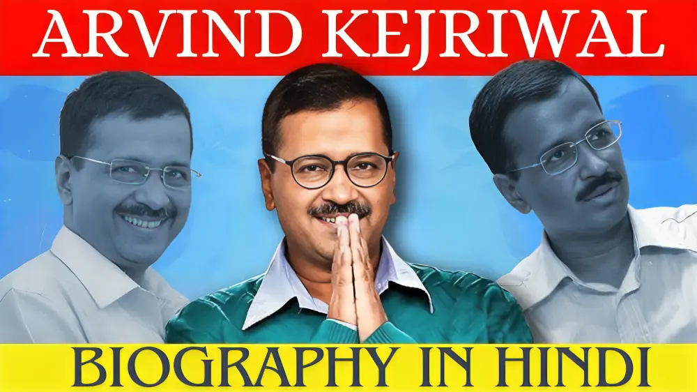 Arvind Kejriwal Biography in Hindi